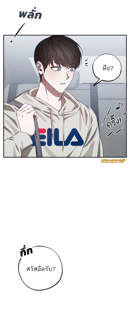 GwangGong Apartment Complex EP 5